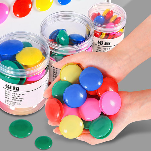 彩色磁粒铁石磁吸贴片固定器磁铁