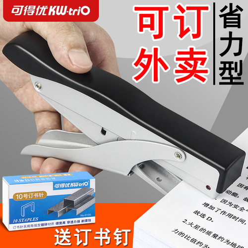 手握式订书机外卖打包花店专用