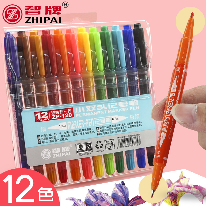 勾线笔儿童画画描边彩色防水