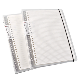 晨光网格本a5笔记本活页可拆b5草稿本初中生高中专用大容量加厚格子本小方格纸像素画本子学生考研中学生b五