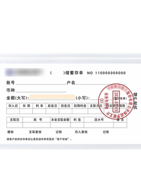 多用途票据存单夹存折存款收纳袋