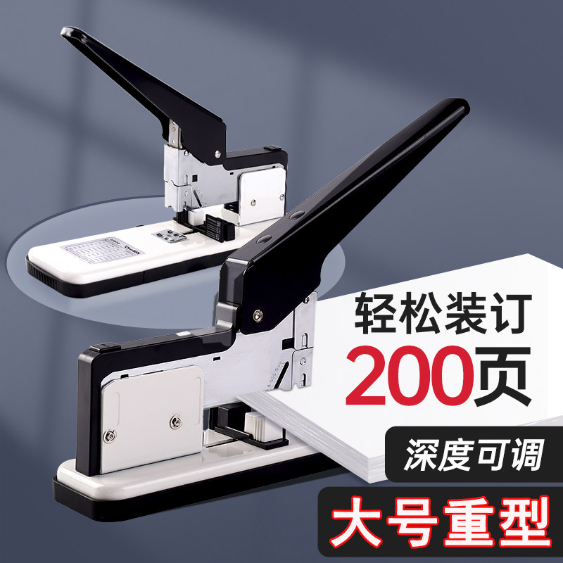 可得优订书机大号重型加厚办公用