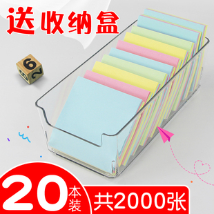 便利貼標簽紙手寫可粘貼辦公記事彩色鼓勵孩子學習 便簽貼紙大號商用學生帖子提示留言貼 自粘空白可以寫字