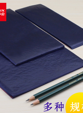 齐心印纸无碳复写纸蓝色16k大张蓝纸32k复印纸双面印蓝纸小号a4双面复写纸复制蓝印纸黑色学生印纸手写大蓝