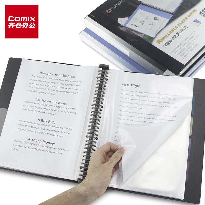 齐心a4纸活页夹a430孔可拆可拆卸