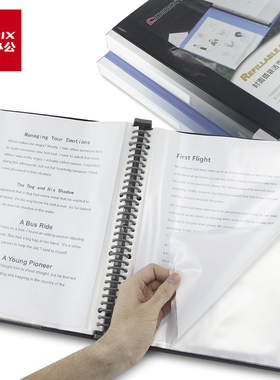 齐心A4纸活页夹a430孔资料册活页文件夹可拆透明多层插页袋资料夹文件可拆卸活动页活动页文件夹