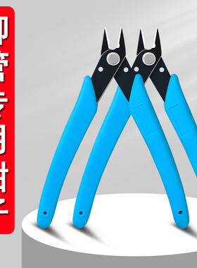 拆凭证钳子铆管钳非铆钉专用剪刀起钉器尖嘴剪钳装订神器取卯管拆卸取出器剪柳管剪会计财务办公用品拆除工具