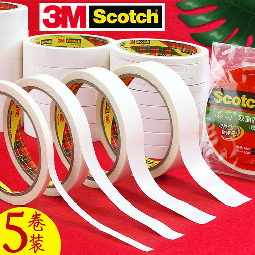 美国3m思高双面胶强力超薄高粘度