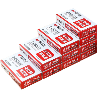 晨光12号订书钉246标准型