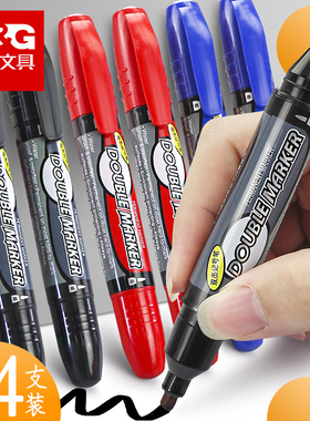 晨光双杰记号笔黑色油性粗细大头笔防水不掉色双头大两头粗头不可擦红色油墨水粗防油马克笔蓝色记厨号笔大号