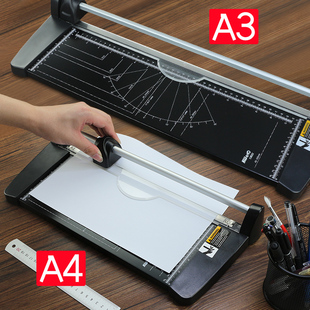 可得优裁纸刀办公用a4纸a3裁纸器闸刀办公室裁纸机宣纸专用可切多