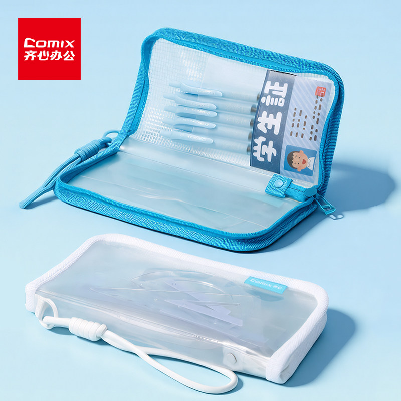 齐心透明笔袋文件袋高中初中生中考高考考试专用袋子小学生手提学习文具收纳袋塑料拉链式小号