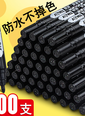 油性记号笔防水防油速干不掉色粗油墨水黑可加墨快递专用大头笔黑色计号笔可以加墨水工地马克几号油笔不褪色