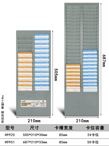 24/50-позиционная стойка для карточек посещаемости Слот для карт Слот для карт Перфоратор Стойка для карточек посещаемости Коробка для карточек Коробка для вставки перфорированной бумаги Полка для машины для перфокарт Подставка для бумажных карт Стойка для карточек Стойка для карточек Вставка доски для карточек