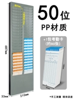 Держатель карточек на 50 позиций, темно-серый (90 карточек посещаемости в комплекте)