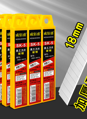 刮毛刀片刮猪毛剃刀修猪肉毛专用刀刨猪毛刨子剃猪皮猪头猪蹄猪脚去毛神器剃毛美工刀刀片卖肉专用刀刃