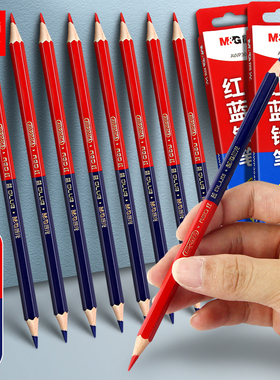 红蓝双色铅笔医学生工程机械制图绘图彩色双头笔工地木工专用划线红色蓝色彩笔订正小学生可擦彩铅红铅笔放线