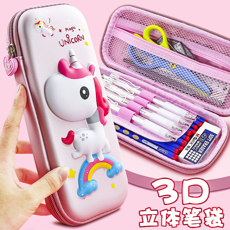 笔袋独角兽铅笔盒小学生专用一年级新生用的学习用品女童文具盒女款耐脏三年级笔盒紫色铅笔袋女孩版文具袋