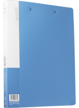 齐心文件夹办公用品档案夹批发