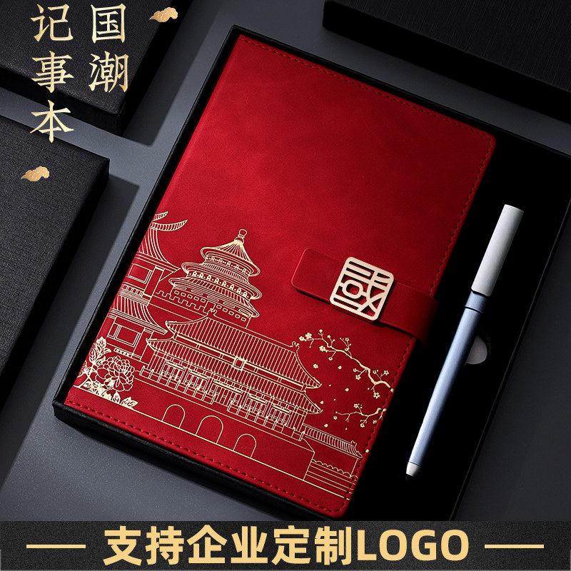 2026新款笔记本套装礼盒定制图片