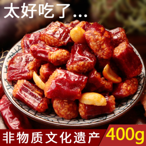 陈大妈香脆椒400g下酒菜花生小零食香辣酥辣椒脆四川特产油炸辣椒