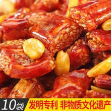 10袋陈大妈香脆椒香辣酥脆辣椒麻辣花生下酒菜怀旧小零食四川特产