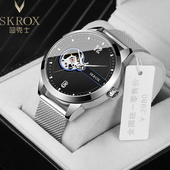 skrox外贸正品 真陀飞轮镂空全自动纯机械表夜光防水考试男士 手表