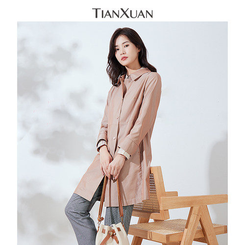 天轩春秋新款复古高级感风衣