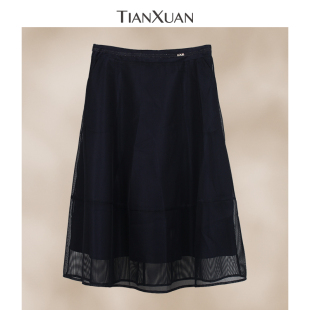 天轩商场同款 半身裙藏青职业OL分通勤简约TIXH068 2025夏女新款