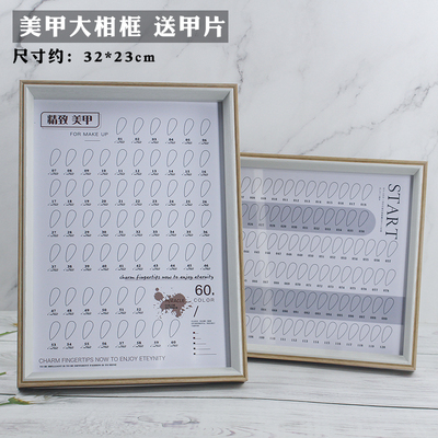 木质相框色板展示架甲油胶网红