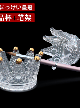 复古浮雕透明水晶美甲工具
