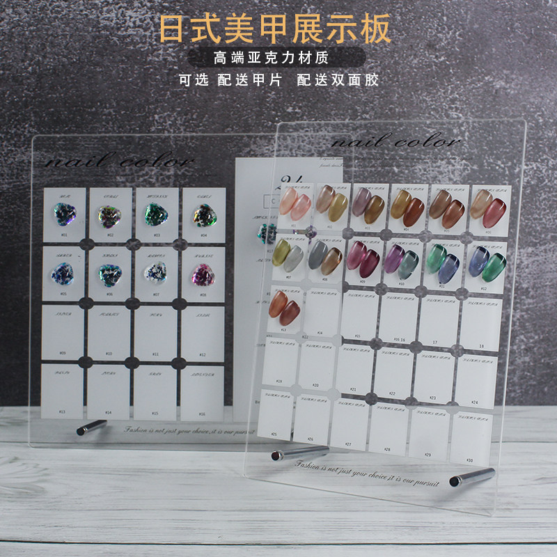 日式网红亚克力亮片24/30色卡甲