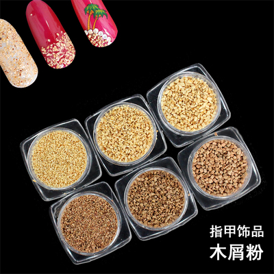 美甲工具光疗胶大理石粉