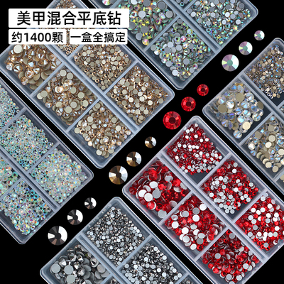 美甲平底钻多型号水钻新年款
