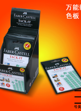 多功能卡托橡皮泥固定粘甲片