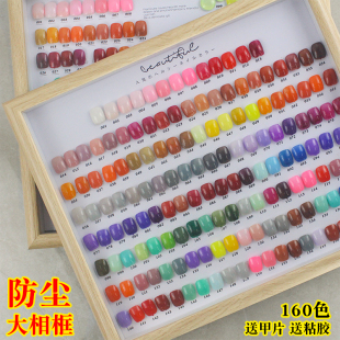 式 展示框180色板展示册 色卡原木款 美甲12寸防尘大相框展示板日式