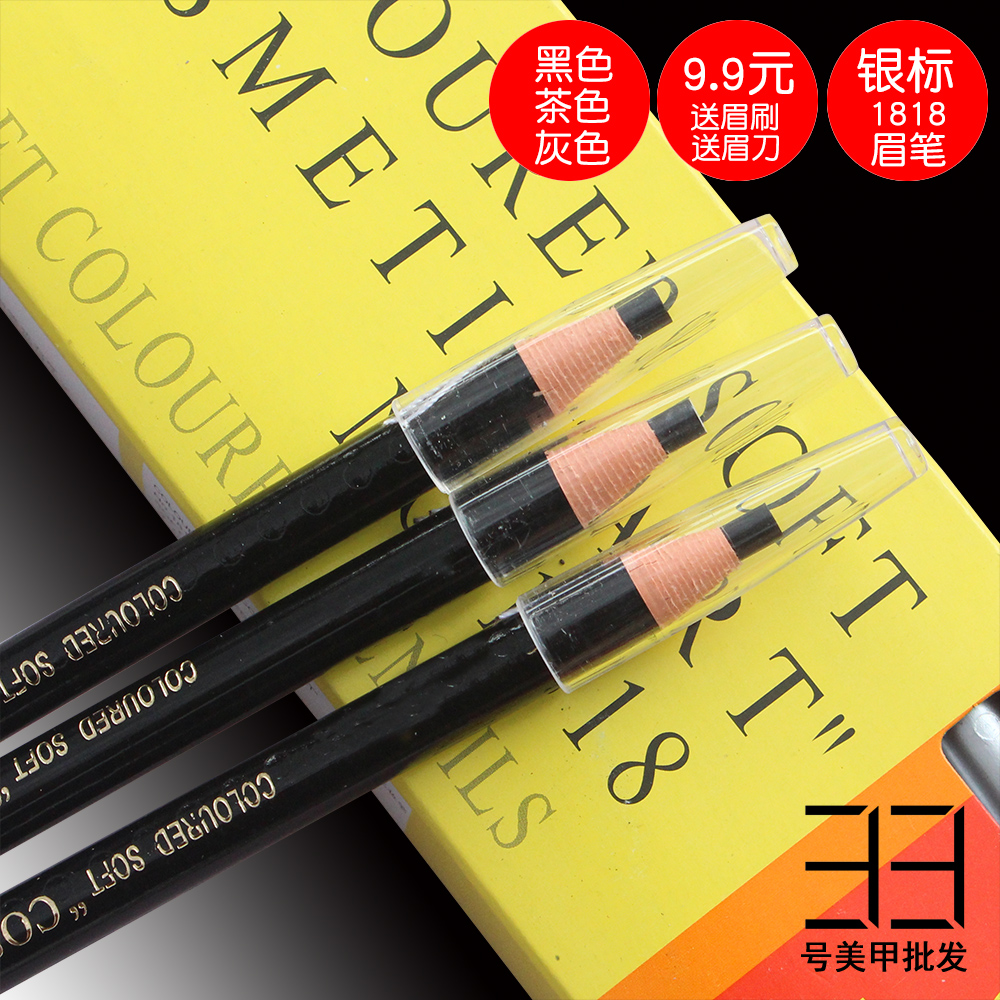 拉线眉笔 画眉防水一字眉拉眉笔化妆师卷纸软质拉线笔 持久不晕染