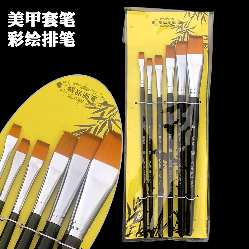 美甲工具立体支装初学者