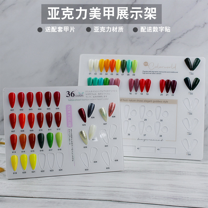 美甲小色系亚克力色卡24色板尖头