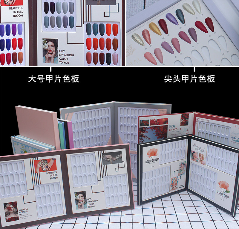 美甲欧式色卡展示板甲油胶色卡本样板展示册展示框镶嵌式色板甲片,彩妆/香水/美妆工具,美甲工具,淘宝优惠券,粉丝福利购,淘宝优惠卷