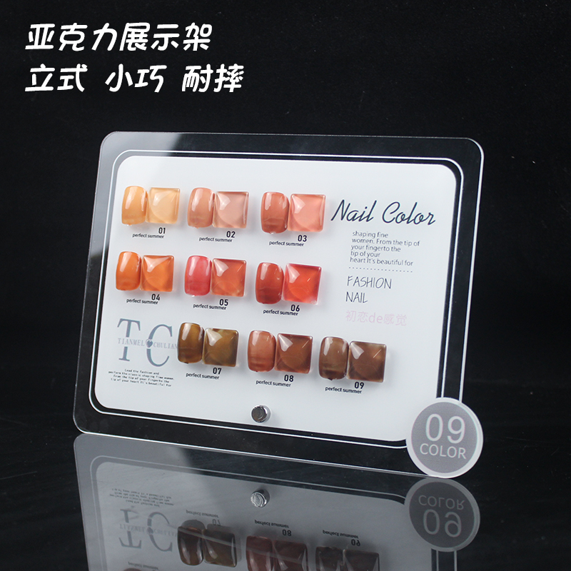 秀睐广州美甲工具展示板