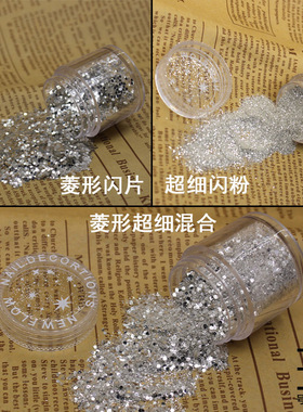 美甲用品闪粉亮片饰品渐变光疗