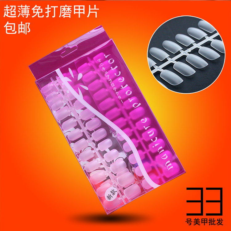 呼吸溶解卸除免刻磨无痕甲片全贴