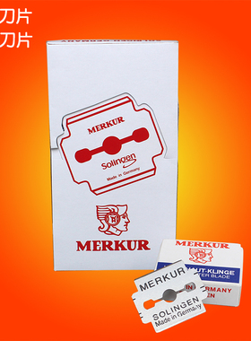 刨甲刀片修死皮双面专业刀片磨脚去老茧修脚刀片一盒100片 10小盒