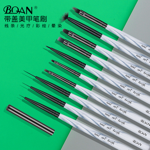 新款日式笔刷美甲万能彩绘勾花笔常用拉线笔光疗笔扇型笔工具套装