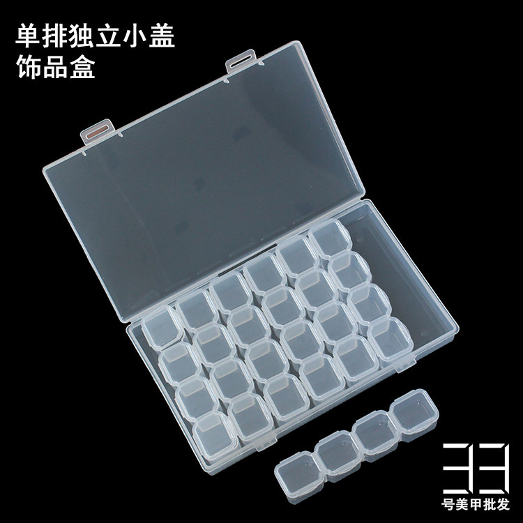 美甲饰品盒收纳盒甲片盒首饰盒 整理储物钻盒 28格透明塑料钻盒