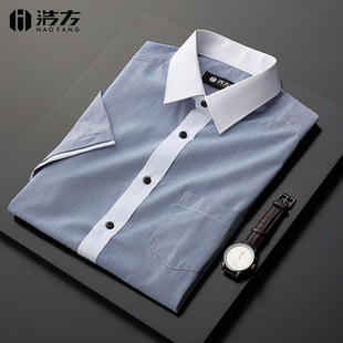 夏季 薄款 短袖 衬衫 条纹衬衣 商务正装 男士 潮流修身 竹纤维 休闲韩版