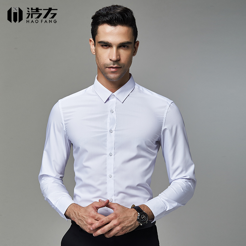 浩方2020秋季新款长袖衬衣纯色韩版修身商务衬衫男士白色休闲衬衫