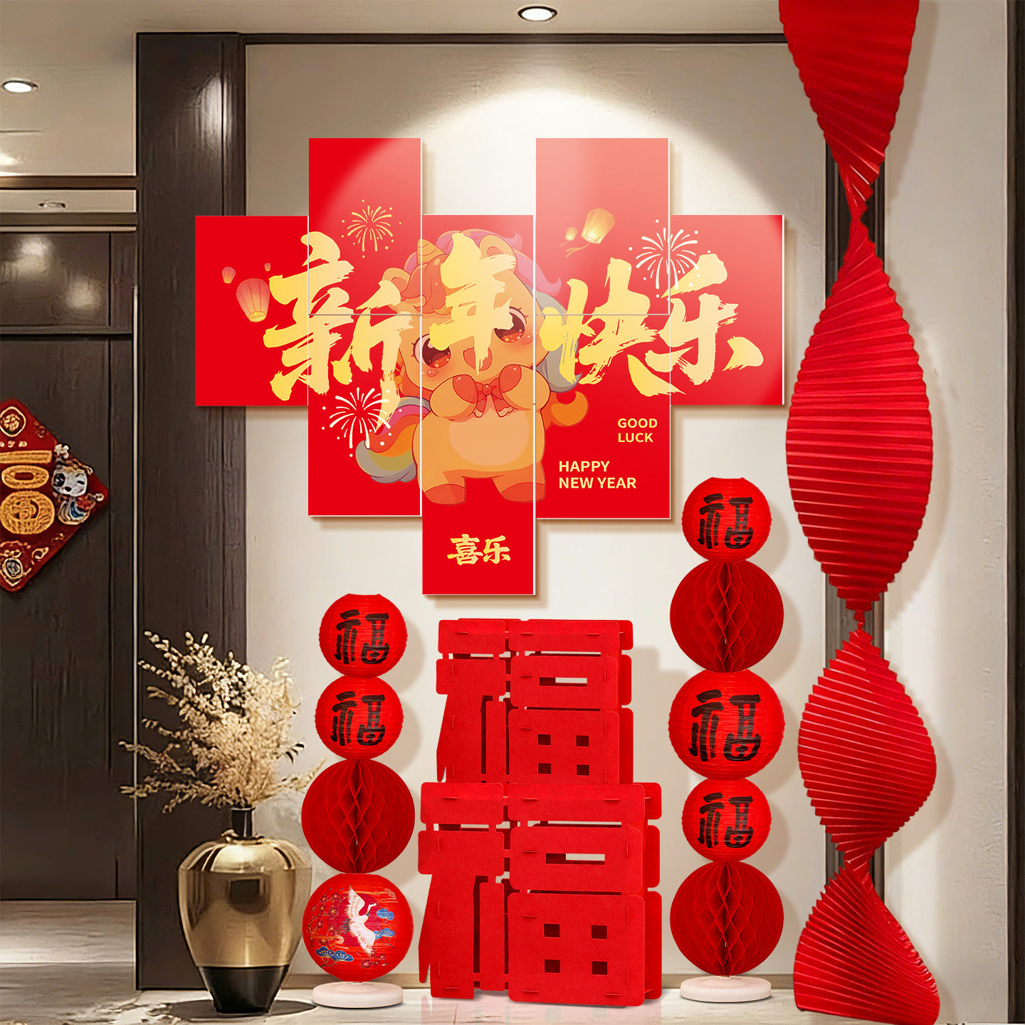 2026马年KT板装饰墙贴新年过年客厅卧室摆件春节家用喜庆氛围布置,节庆用品/礼品,节日装扮用品,淘宝优惠券,粉丝福利购,淘宝优惠卷