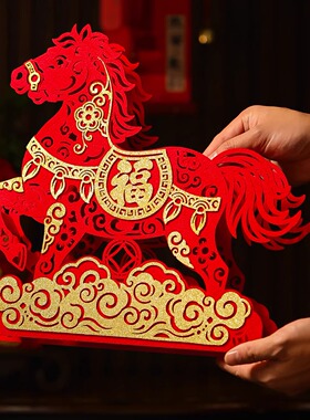 2026马年桌面装饰摆件新年创意台